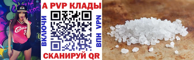 цены   omg зеркало  A PVP кристаллы  Мосальск 