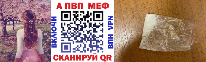 Alpha PVP кристаллы Мосальск