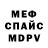 А ПВП крисы CK choorka