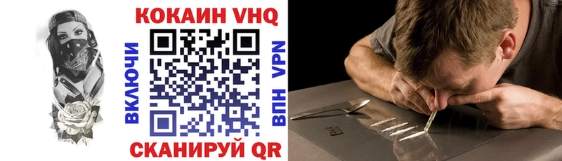 Cocaine 98%  как найти закладки  Мосальск 
