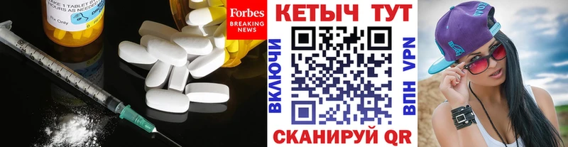 КЕТАМИН ketamine площадка как зайти Мосальск