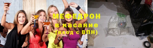 мефедрон мука Абаза