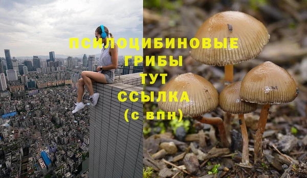 мефедрон мука Абаза