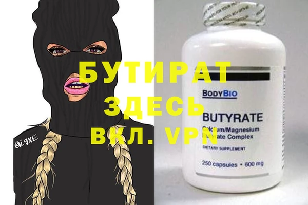 мефедрон мука Абаза