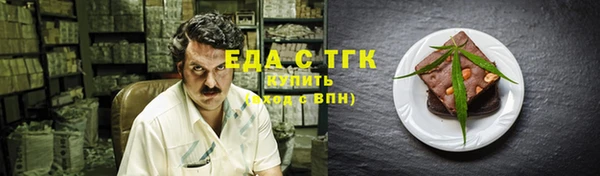 первитин Осташков