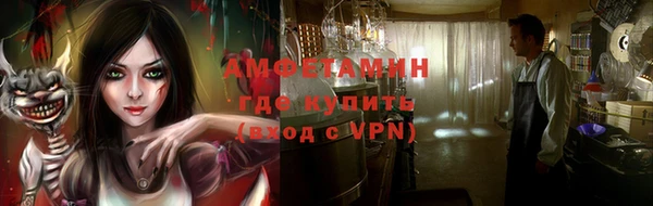 экстази Абдулино