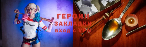 наркотики Абинск