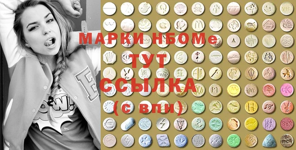 экстази Абдулино