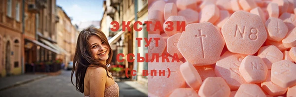 первитин Осташков