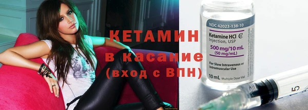кокаин премиум Осинники