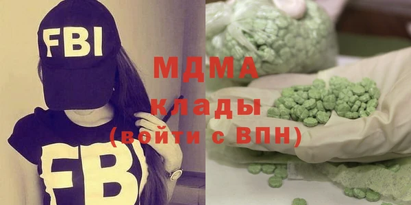 экстази Абдулино