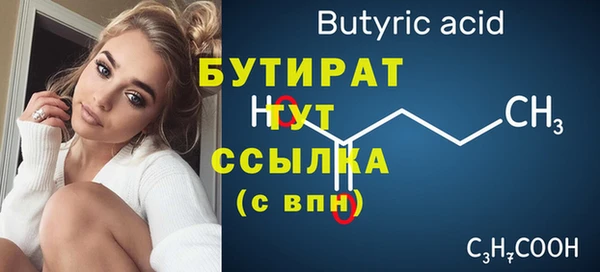 таблы Волосово