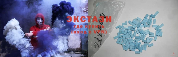 экстази Абдулино