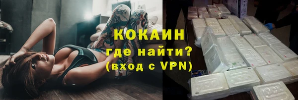 наркотики Абинск