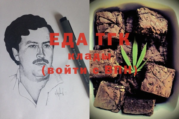 наркотики Абинск