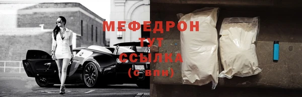 а пвп мука Волоколамск