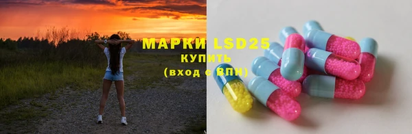 мефедрон мука Абаза