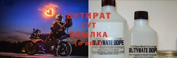 экстази Абдулино
