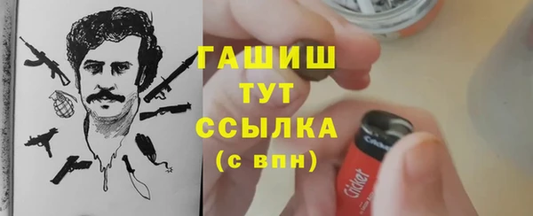 наркотики Абинск