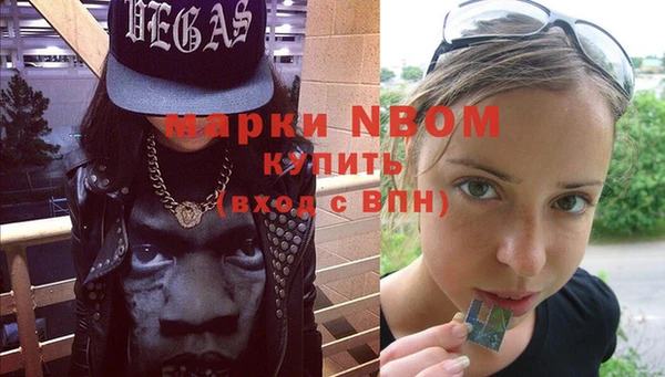 кокаин премиум Осинники