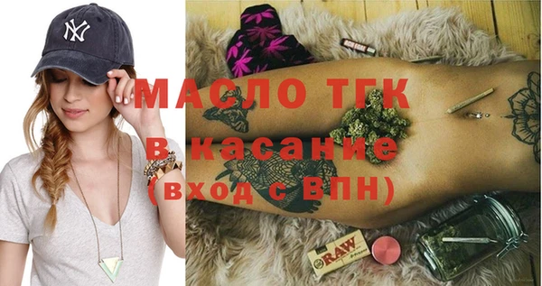 мефедрон мука Абаза