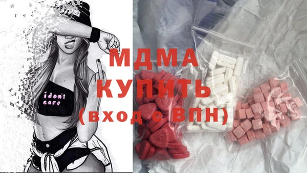 экстази Абдулино