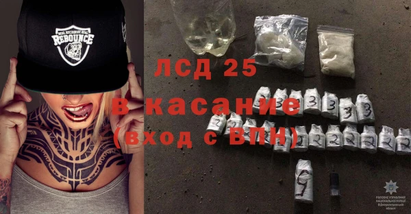 мефедрон мука Абаза