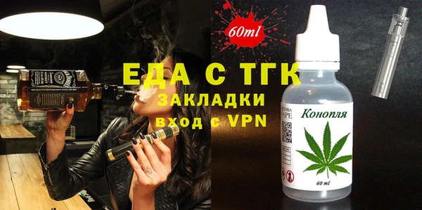 экстази Абдулино