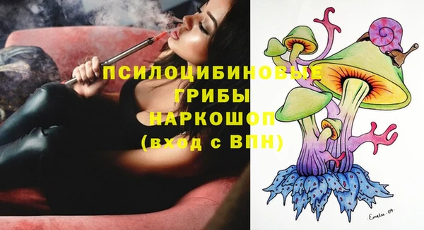кокаин премиум Осинники