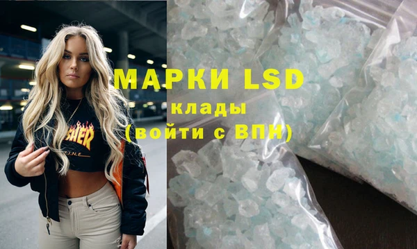 таблы Волосово