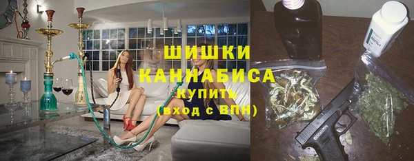 марки nbome Ельня
