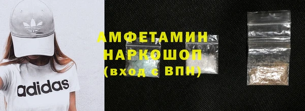 соль ск Елизово