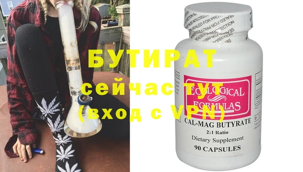 первитин Осташков