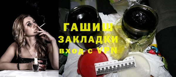 мефедрон мука Абаза