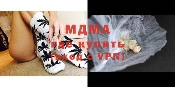 кокаин премиум Осинники