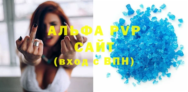 первитин Осташков
