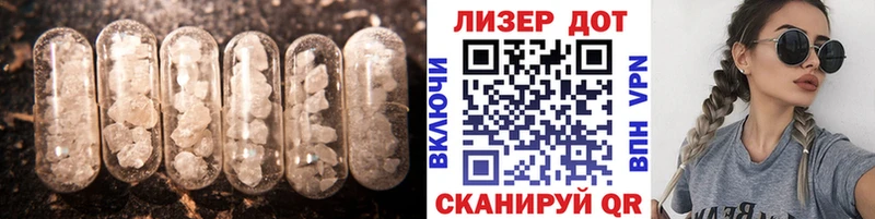 Лсд 25 экстази ecstasy  сколько стоит  Мосальск 