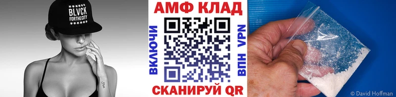 МЕТАМФЕТАМИН витя  Мосальск 