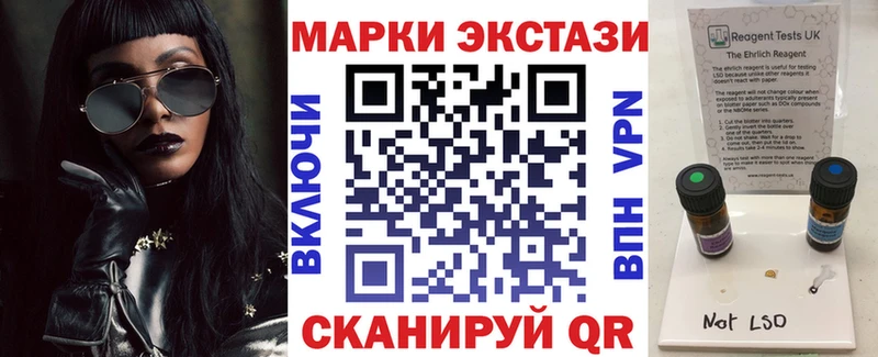 кракен зеркало  где купить   Мосальск  Наркотические марки 1,8мг 
