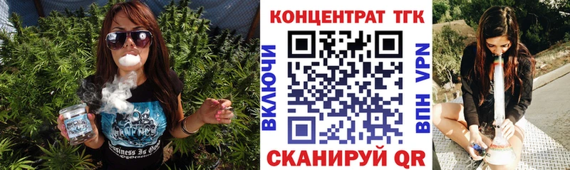 Дистиллят ТГК вейп с тгк  как найти закладки  Мосальск 